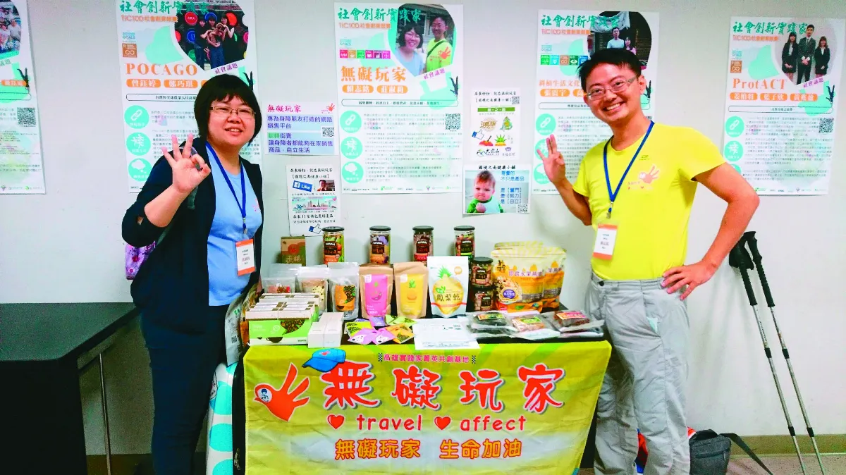 賴志銘   和罕病共存 創無礙玩家