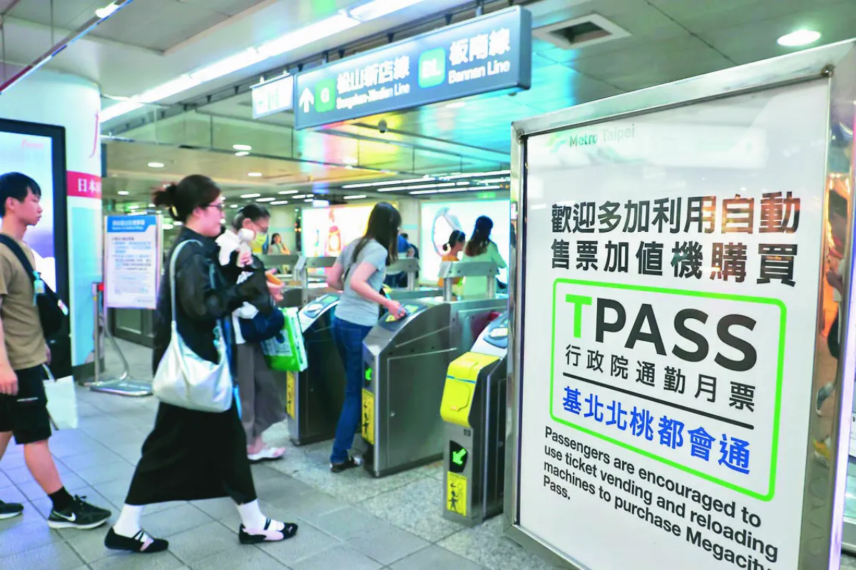 TPASS推2年 公共運輸增0.9百分點