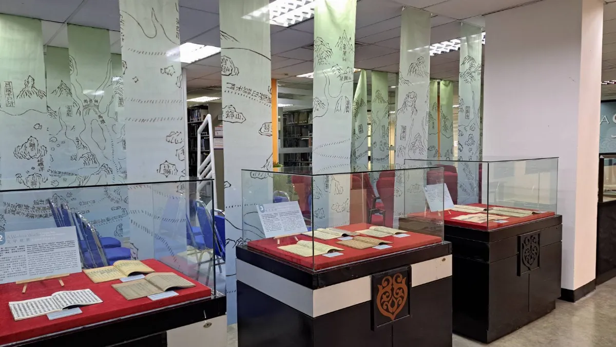 再現漢字文化   國圖、馬來亞大學辦《共享蒼穹》古籍展 
