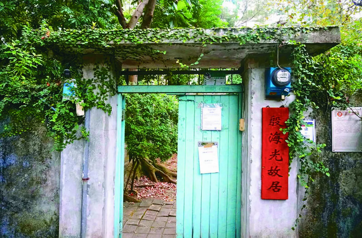 【書市隨筆】《走讀自然．花言樹語》關注人文與自然的連結