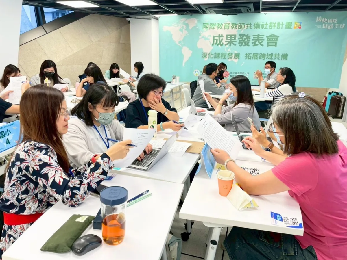 國際教育教師共備跨域共學逾5百場次 展教學實踐成果