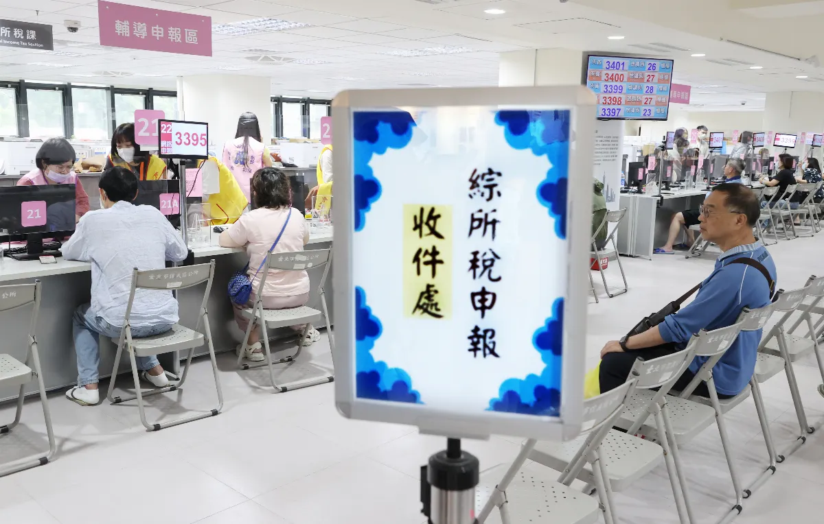 報稅截止日將至 財政部提醒民眾儘速完成
