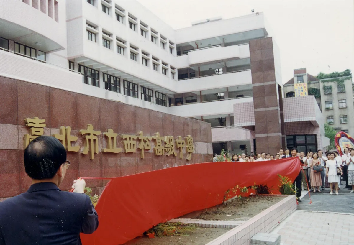 西松高中升學顧問偽造IB成績證明 北市要求檢討