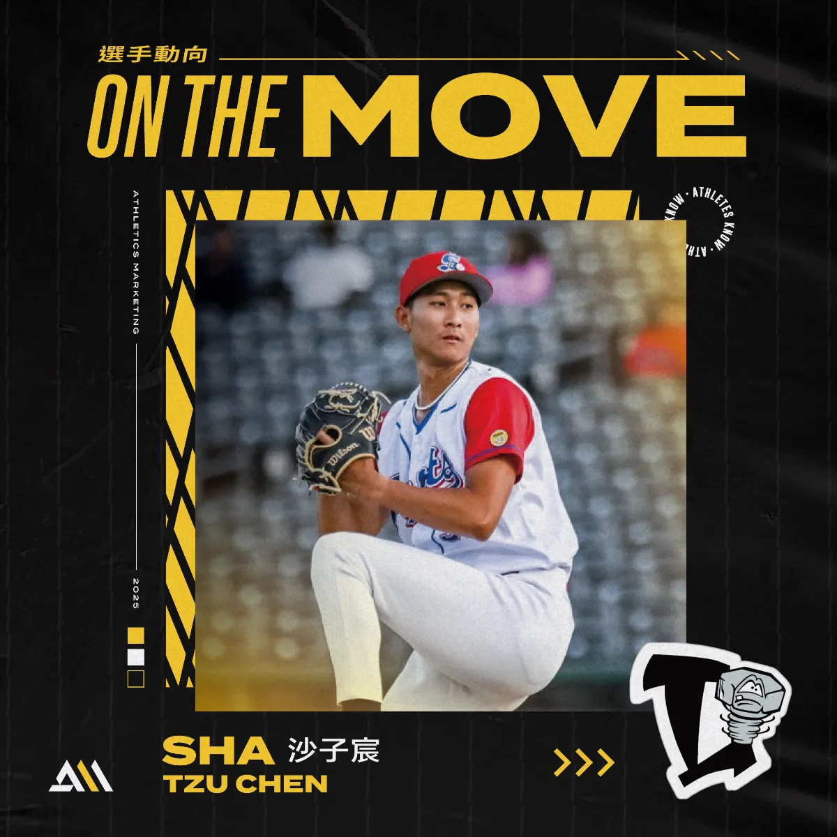 MiLB／沙子宸獲肯定 拉上高A再進一步