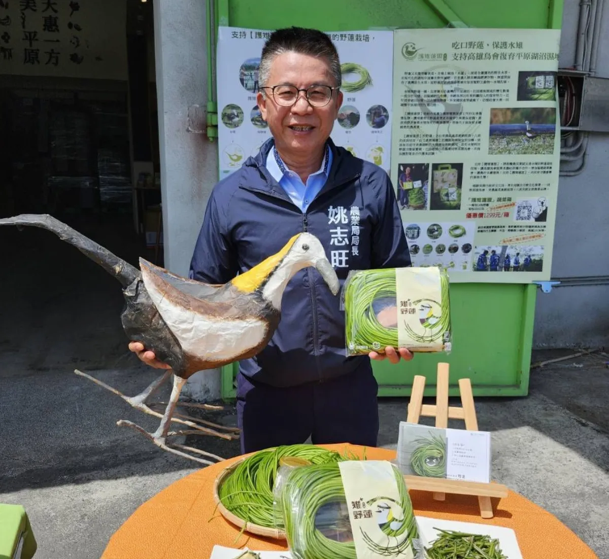種野蓮不忘護水雉 「護雉蓮盟」友善耕作兼顧食安