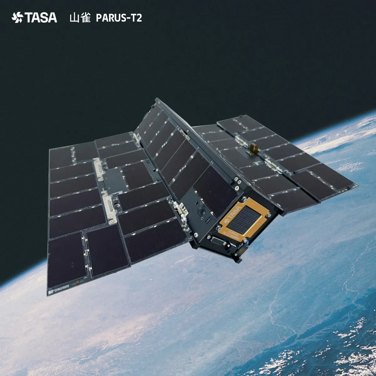 國家太空中心自製立方衛星 山雀T2今晨升空