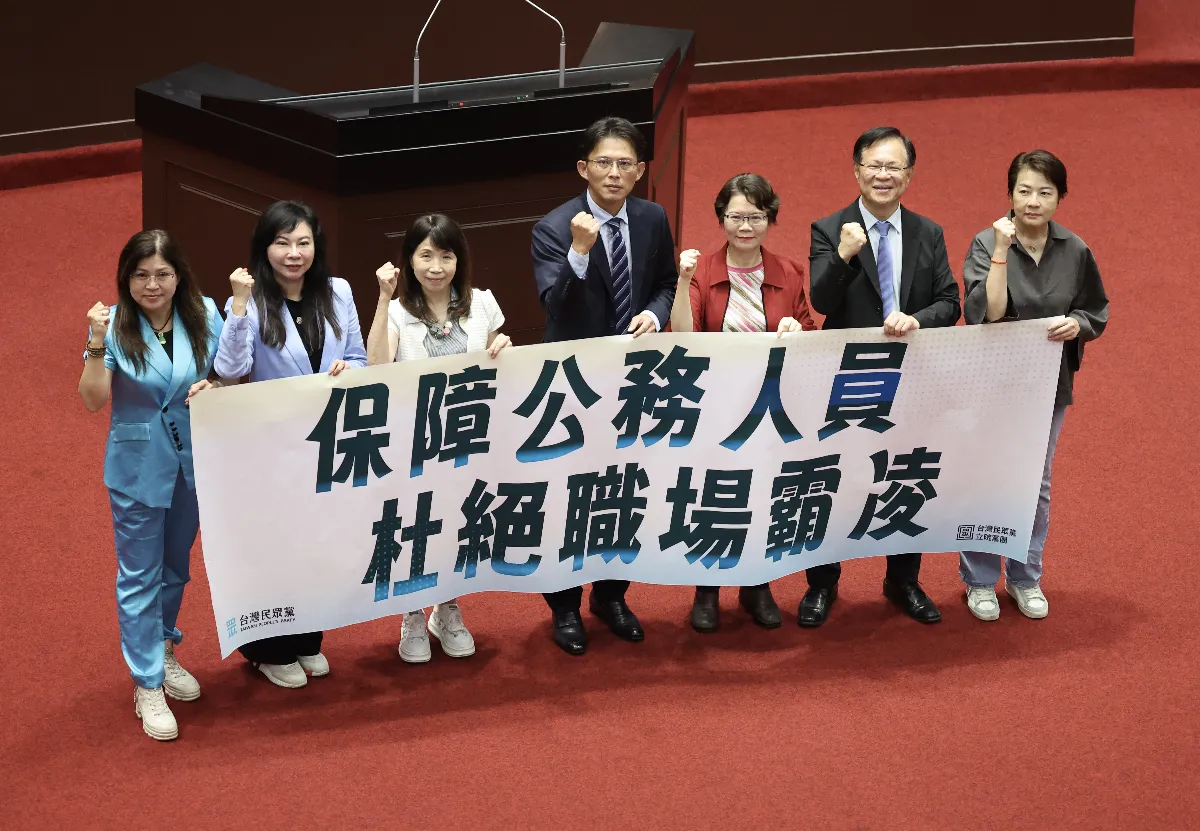 公務員職場霸凌明確入法 最高可罰100萬