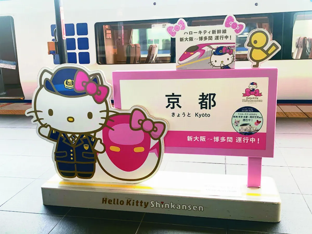 【慢活京都】獨旅。再出發