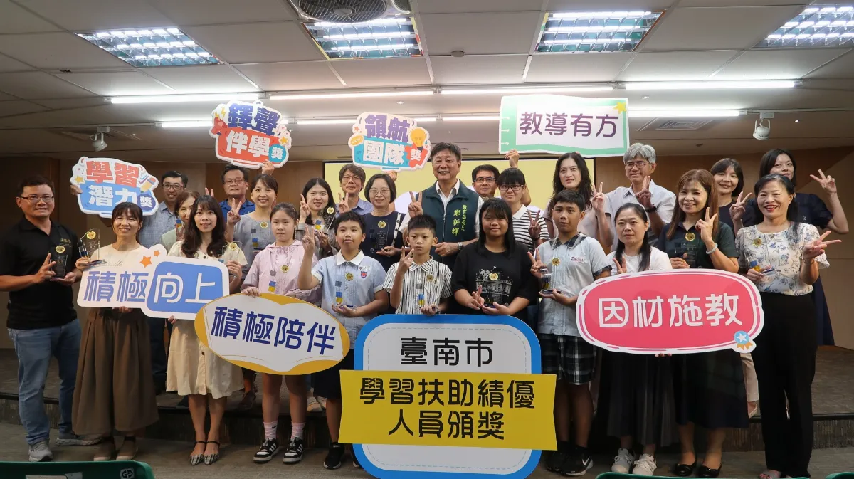落實教育公平　學習扶助績優分享會感動人心