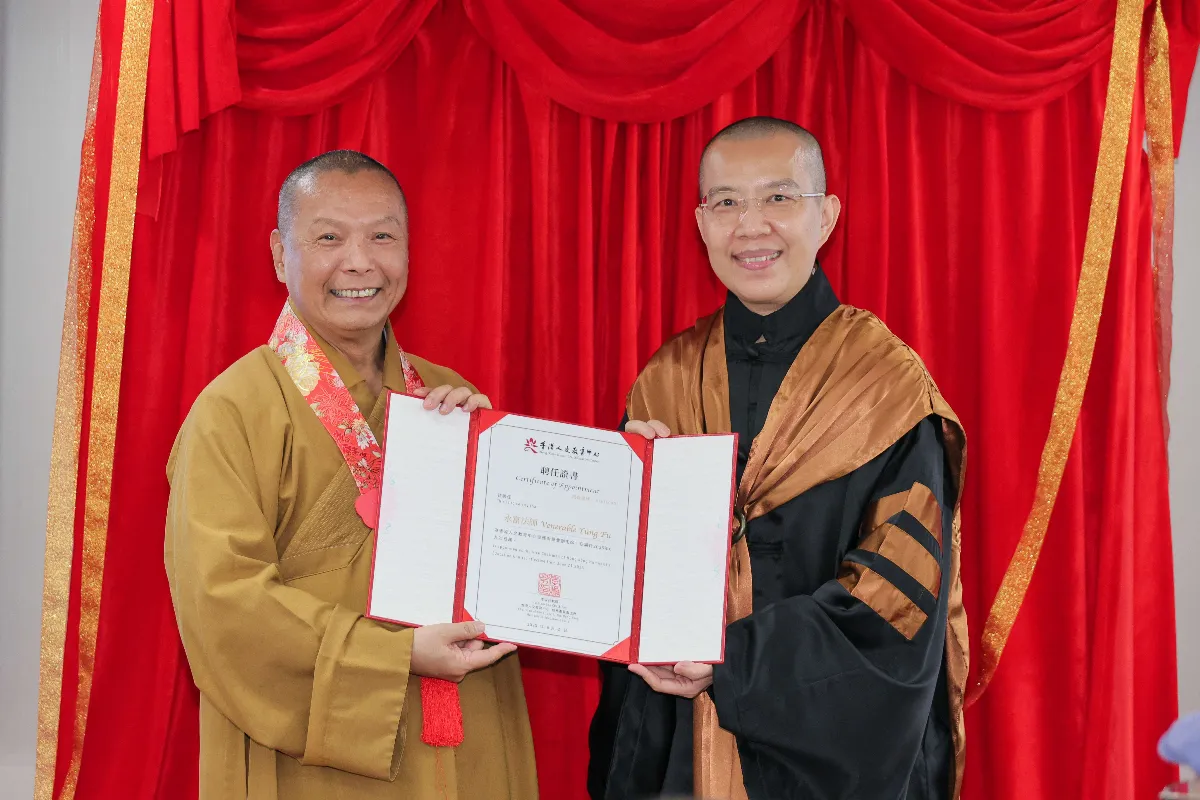香港人文教育中心成立啟動 攜手北京大學教育專案合作