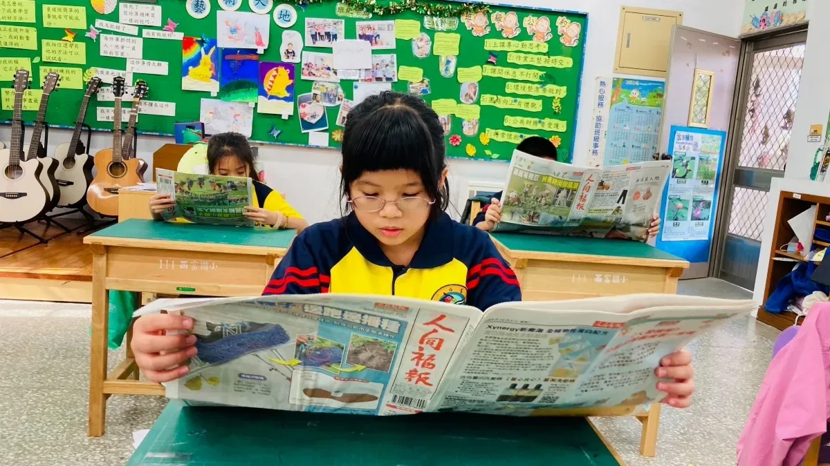 【創作花園】難忘的讀報教育