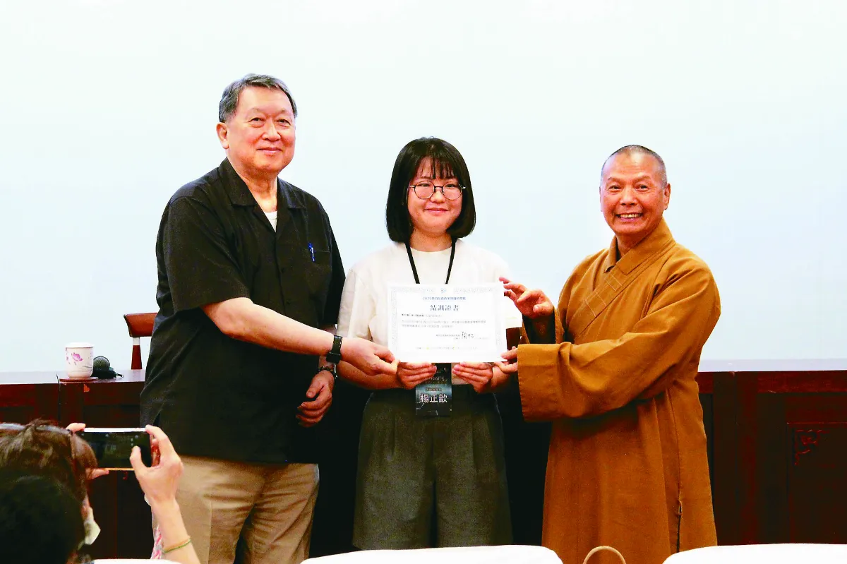 第四屆真善美傳播研習結營 走讀佛光山尋心解方