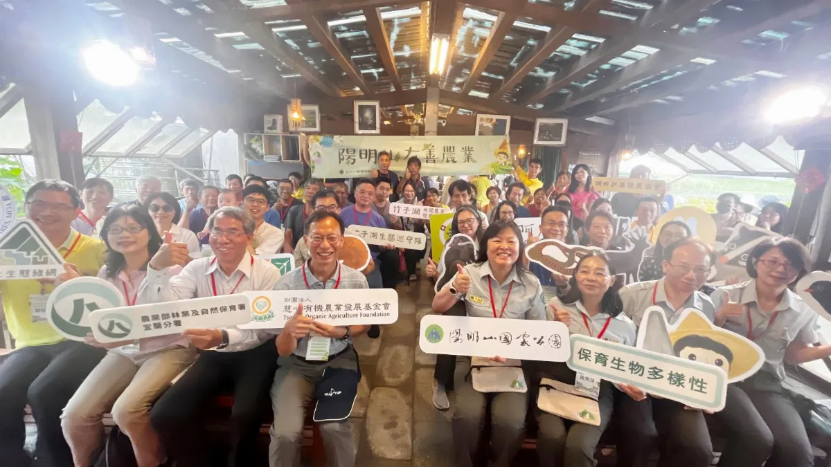 友善農業生態共榮 永續草山新典範