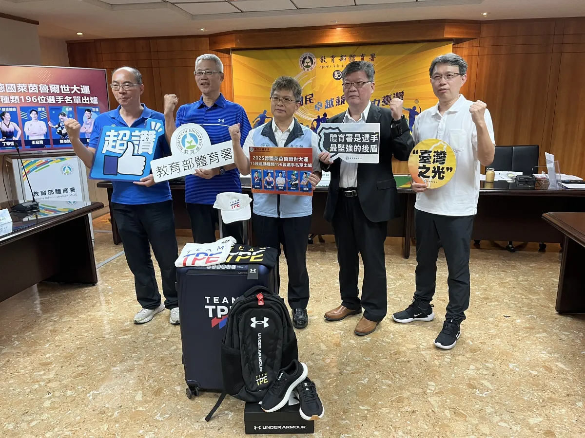 世大運／196名英雄出爐 7月中遠征德國