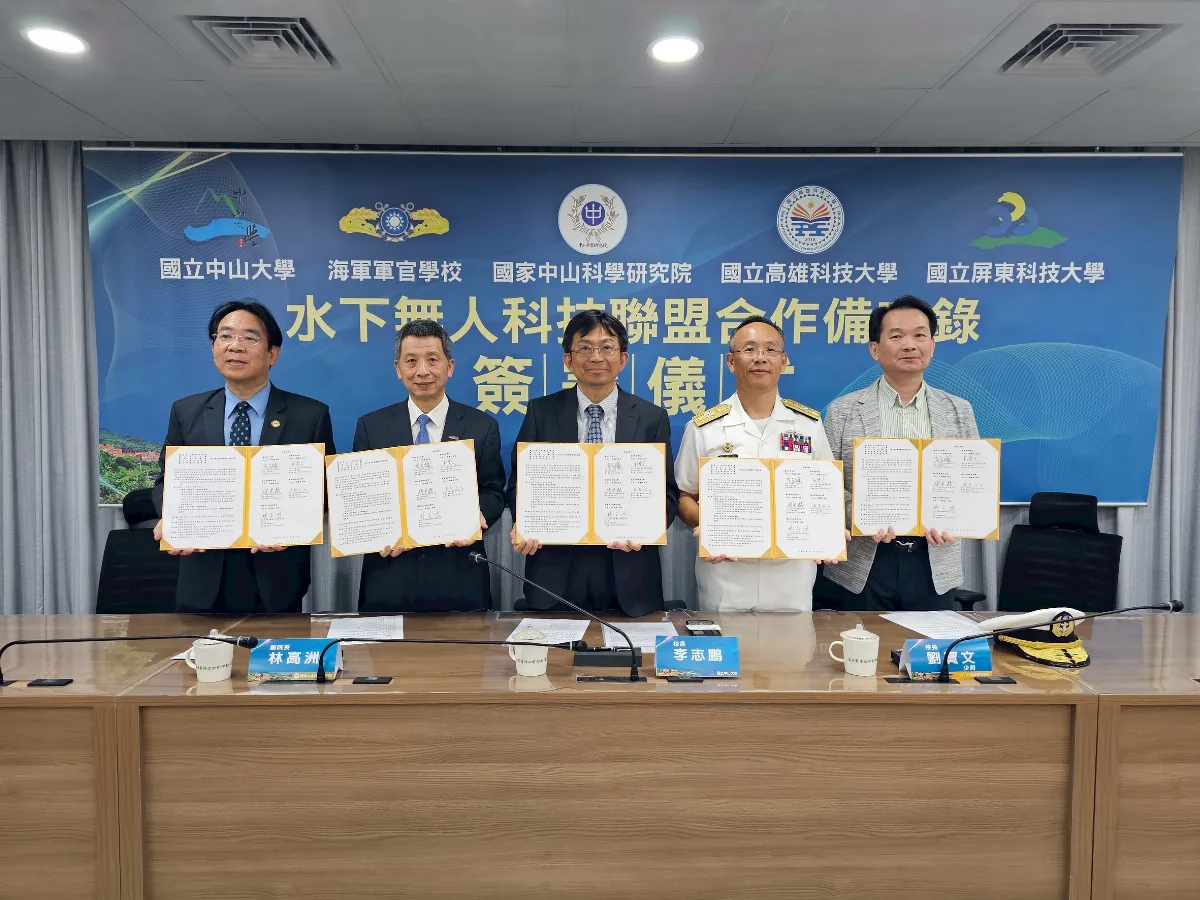 創新水下無人載具 5校聯盟強化海保及救援量能