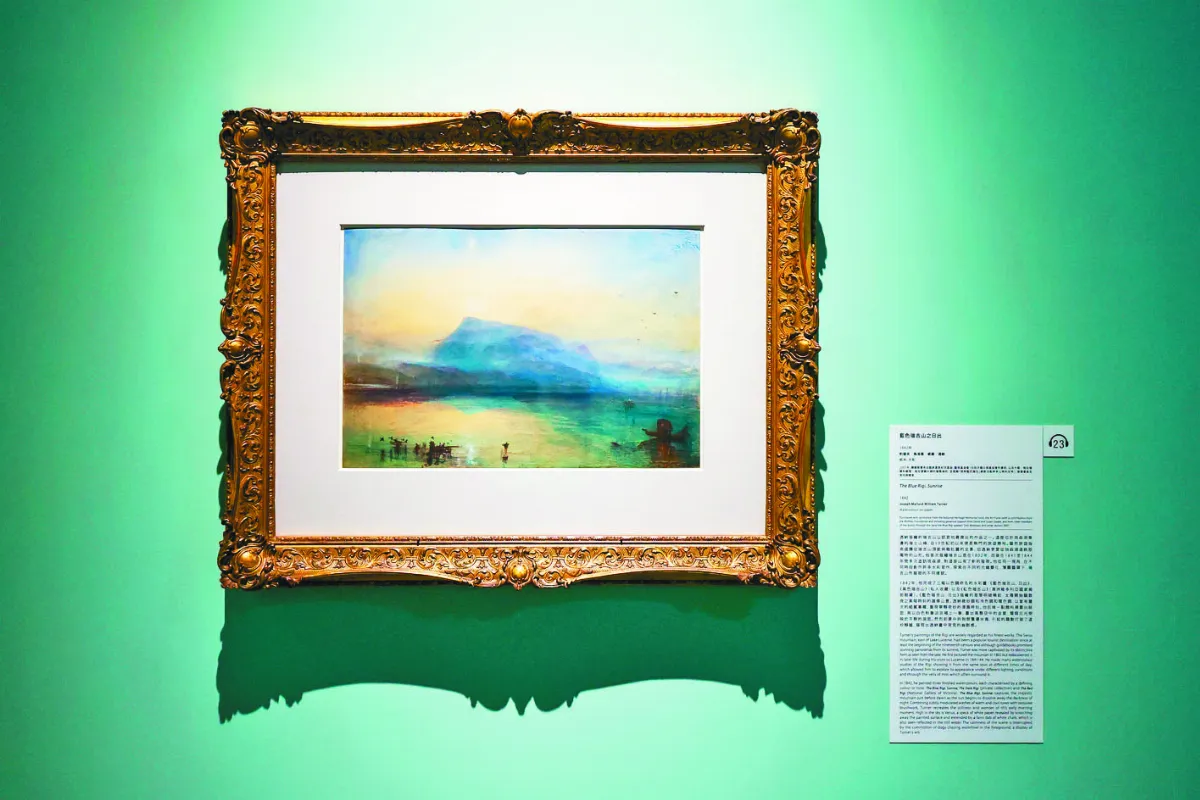 威廉・透納特展 藍色瑞吉山之日出 國寶級鉅作吸睛