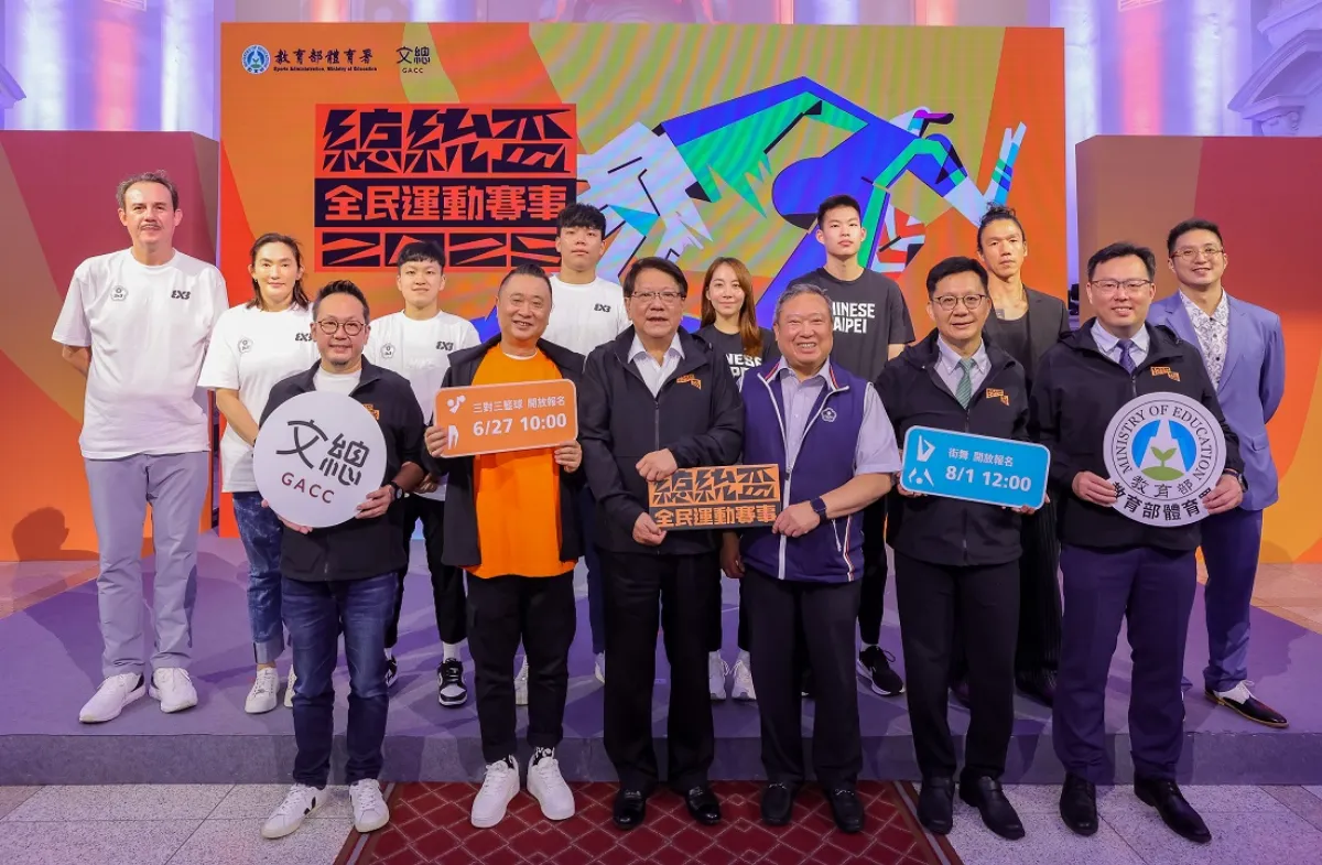 體壇／總統盃號召全民運動 3對3開放報名