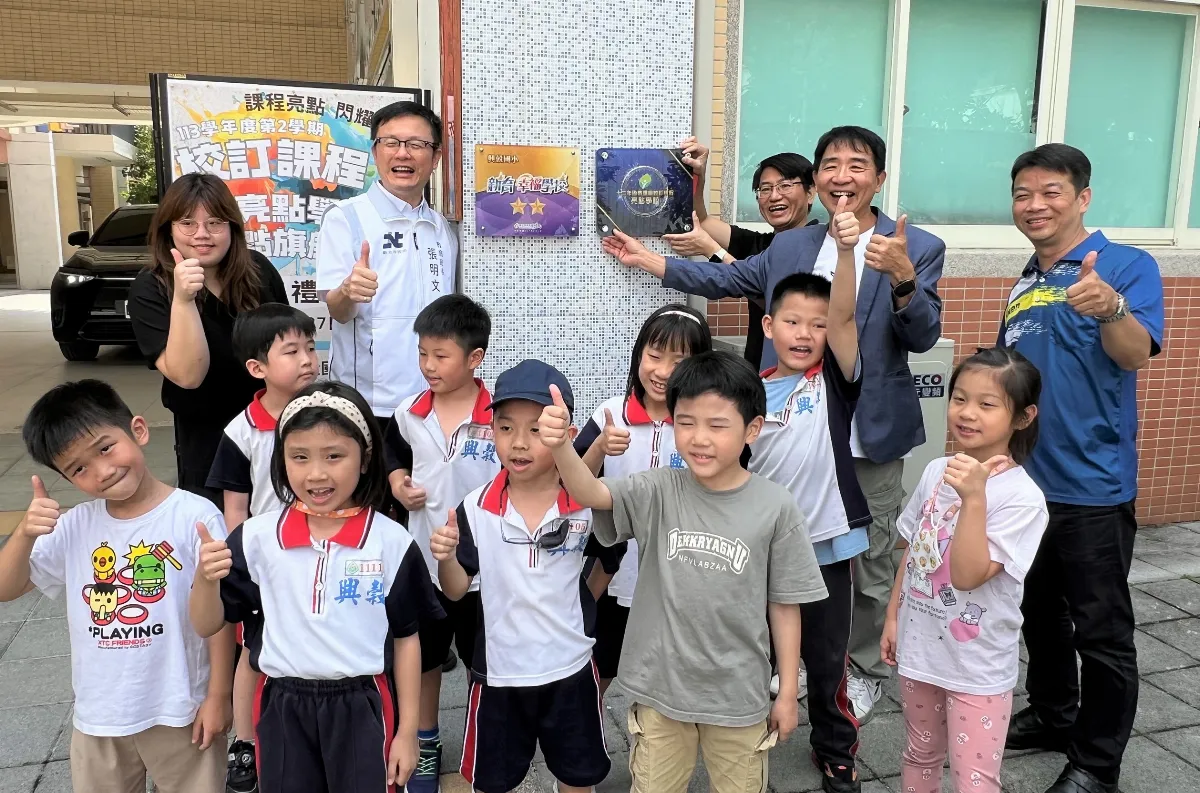 在地特色融合創新學習 新北28校獲選課程亮點學校