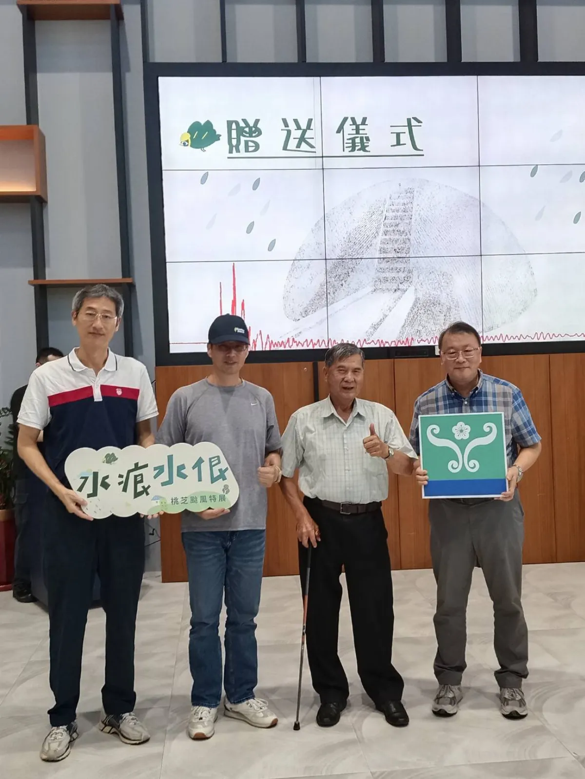 破除地震預言迷思  台日專家跨國論壇提升防災意識