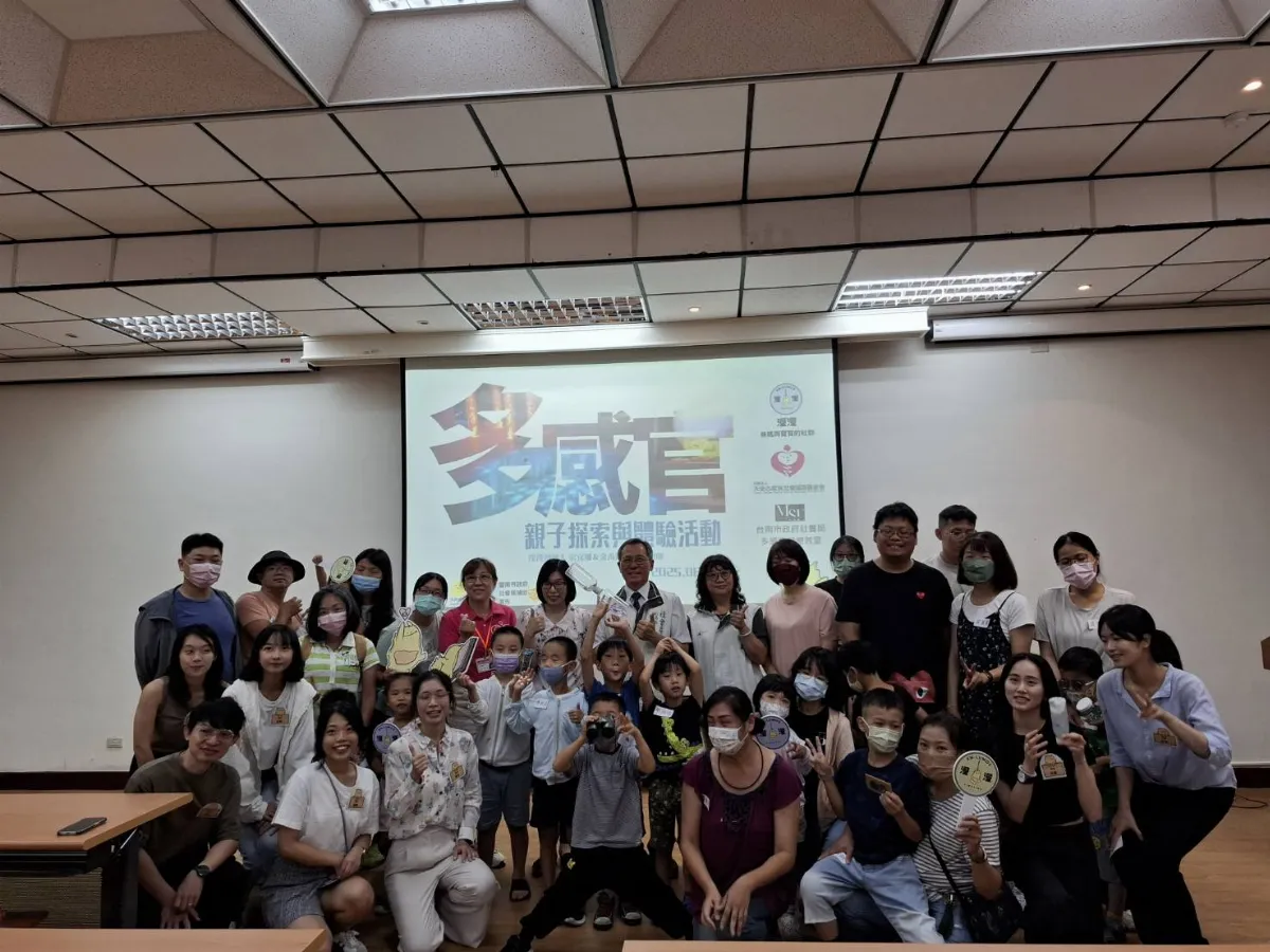 深化親子情感連結   成大攜手公部門推「多感官輔療教室」