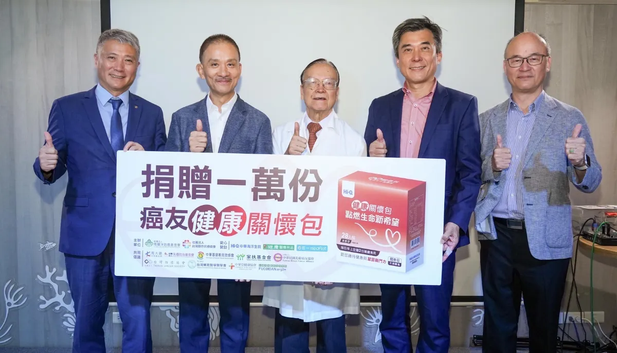 為癌友送暖 陶聲洋攜手愛心企業贈萬份關懷包