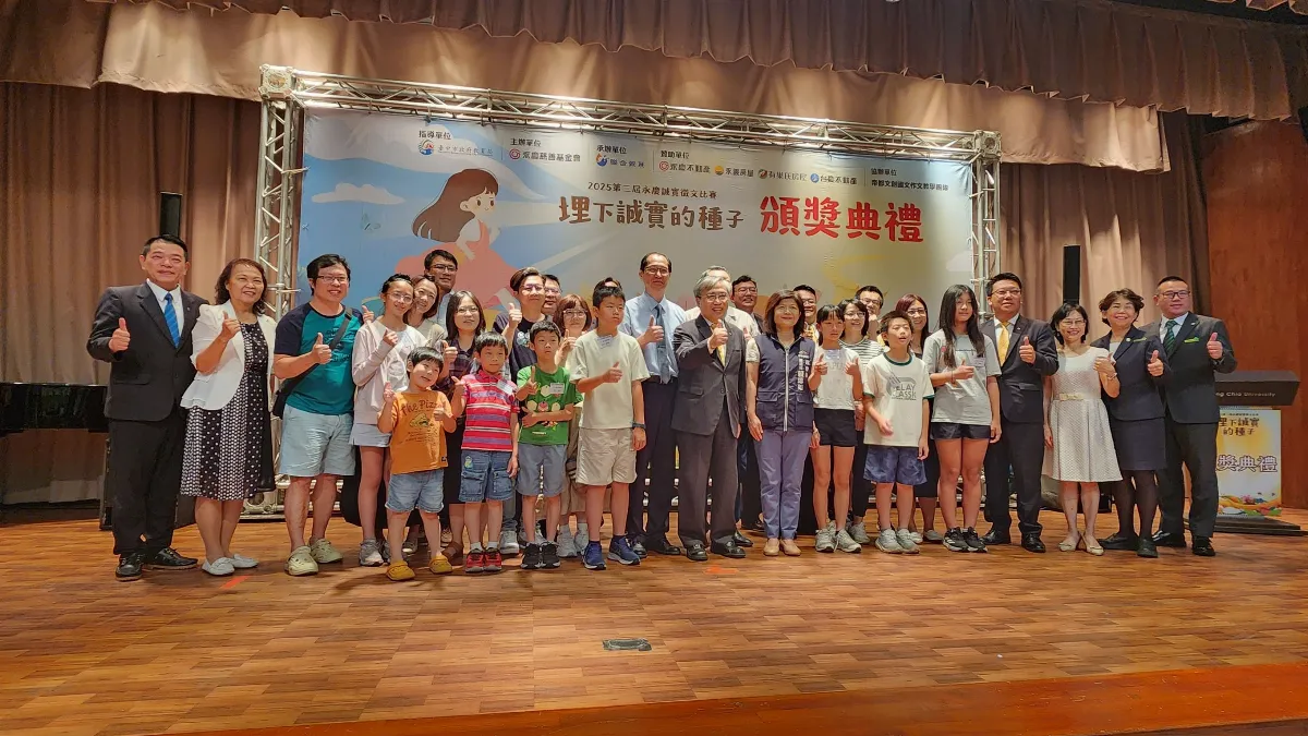 深化品格教育　誠實徵文比賽實踐誠信精神