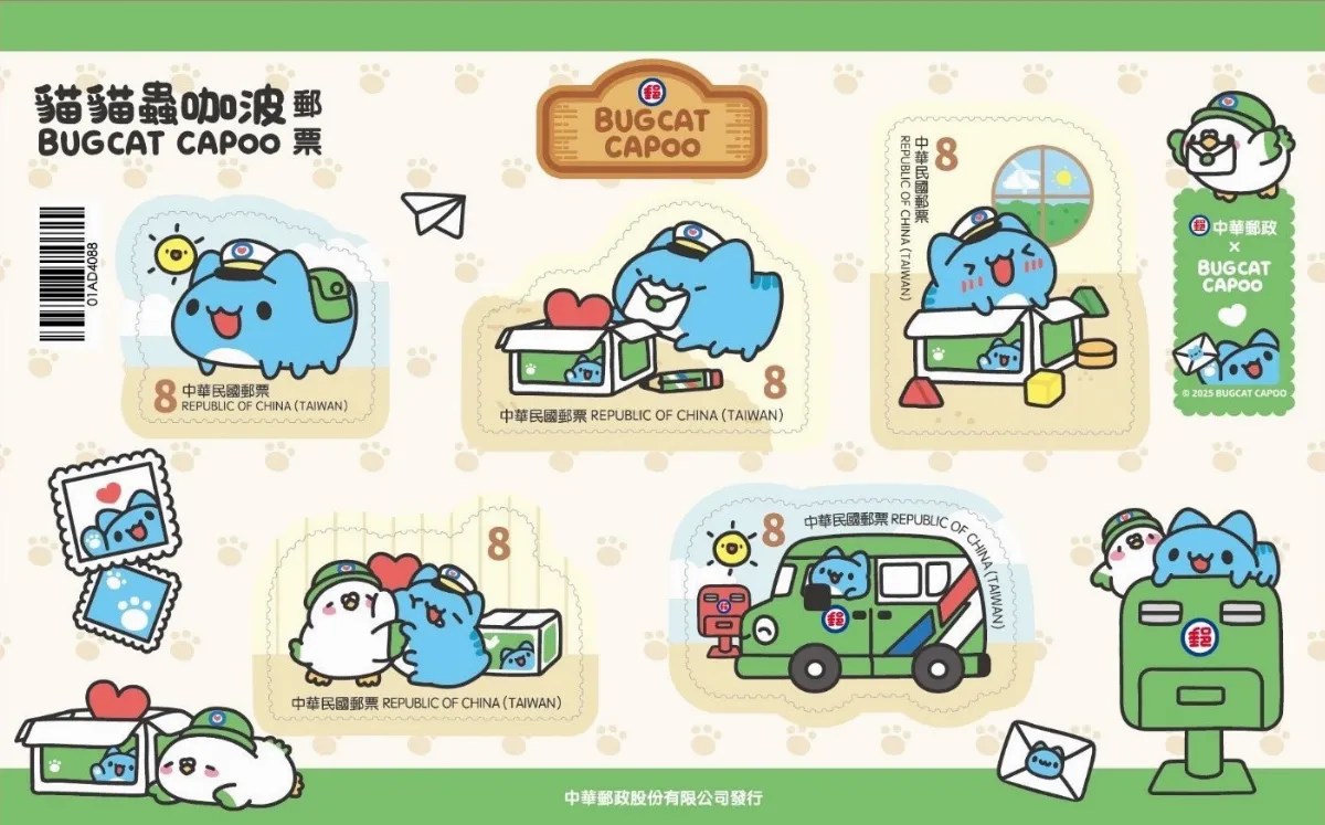 中華郵政第3季郵票發行計畫 咖波、台鐵、書法都有