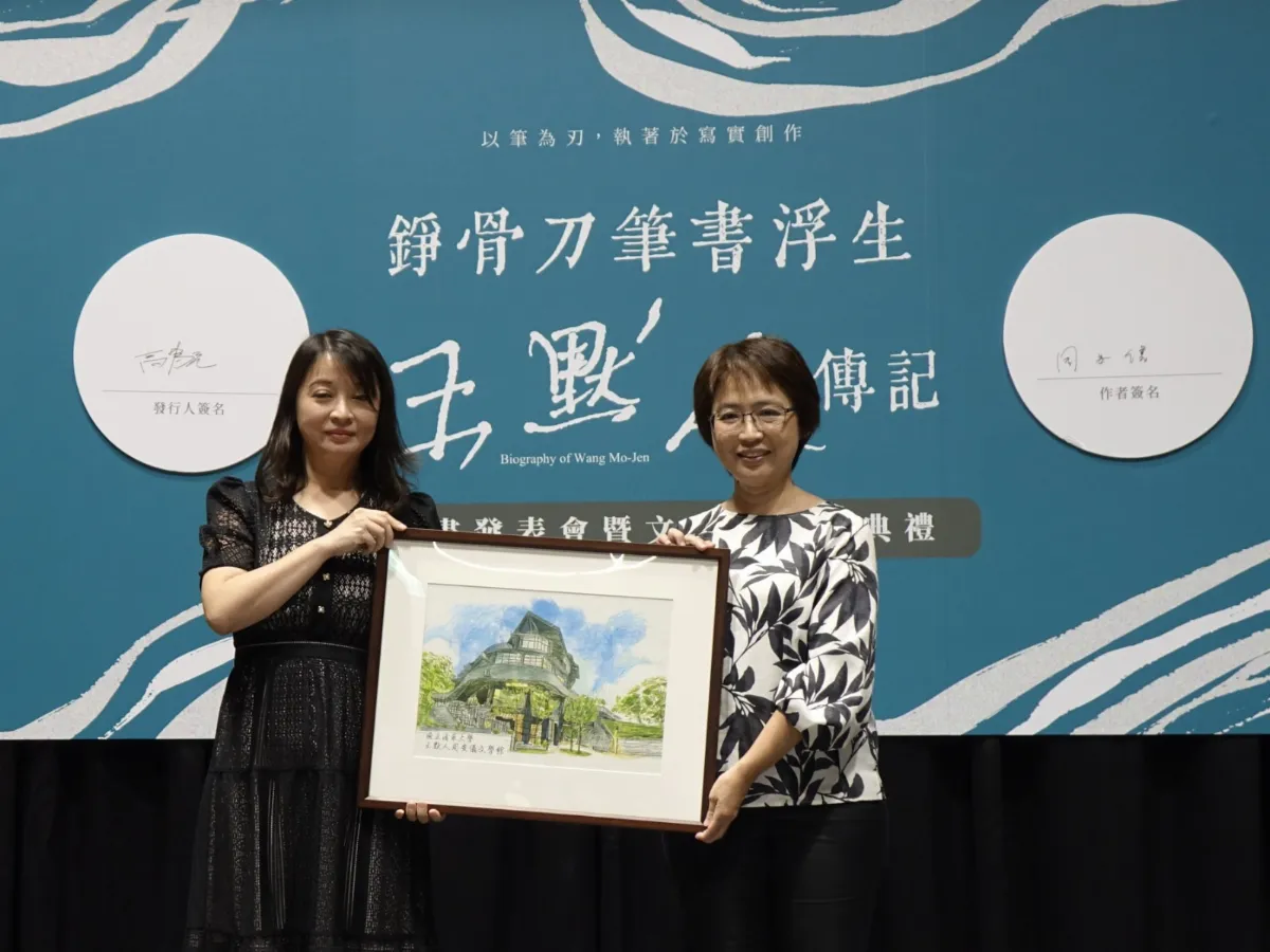 文學館家族+1 台文館結盟清大「王默人周安儀文學館」