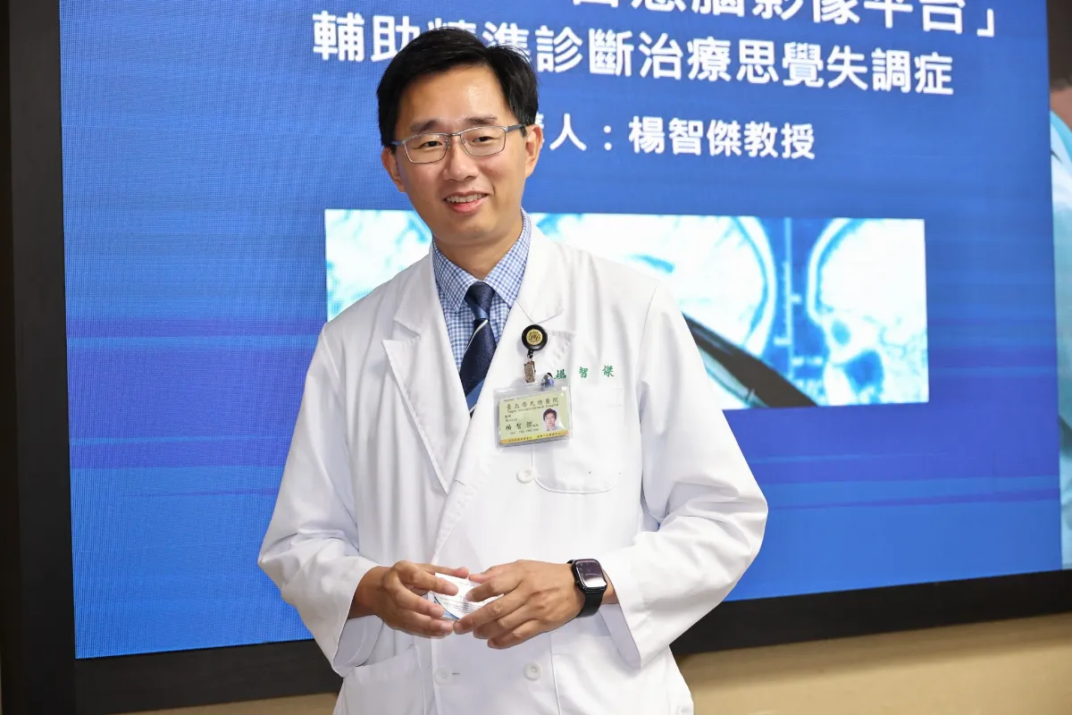 精準評估思覺失調症 北榮研發智慧腦影像平台