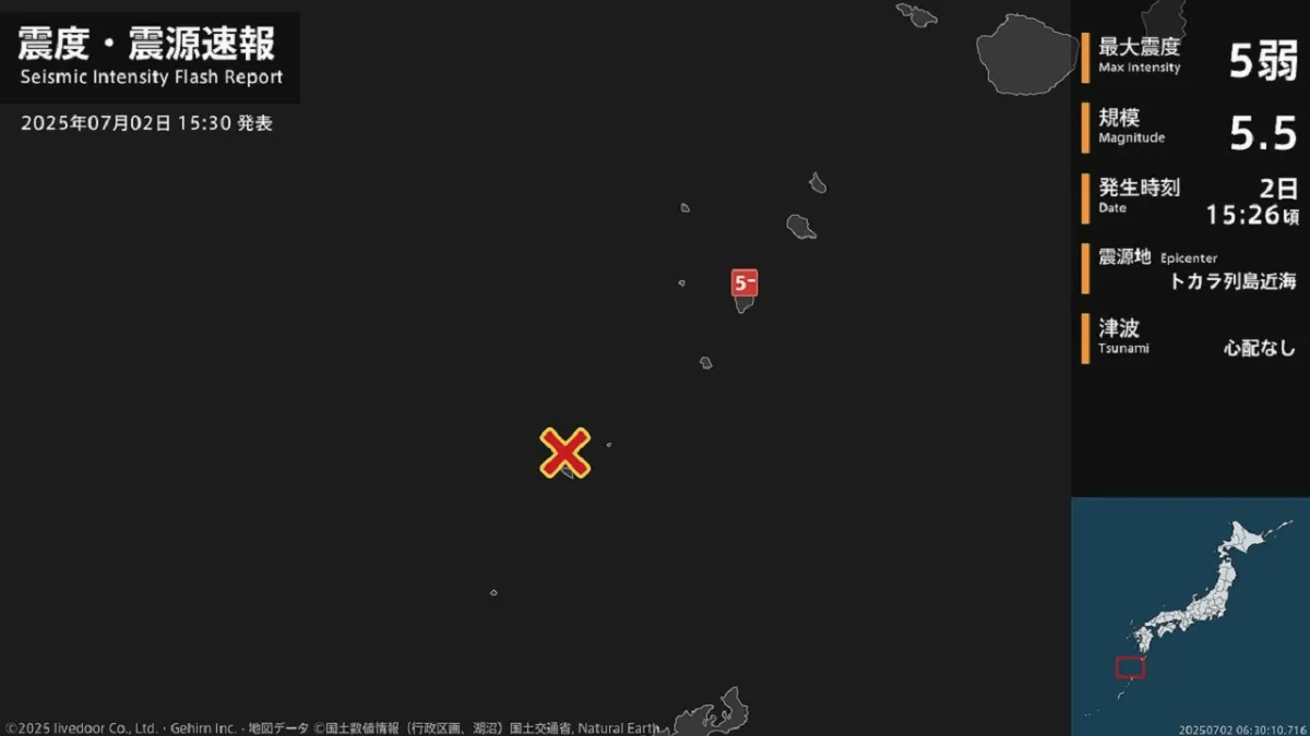 日本鹿兒島頻繁地震 累計已達877次