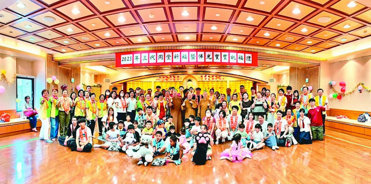 日本東京佛光山寺祈福  佛光寶寶信仰傳承