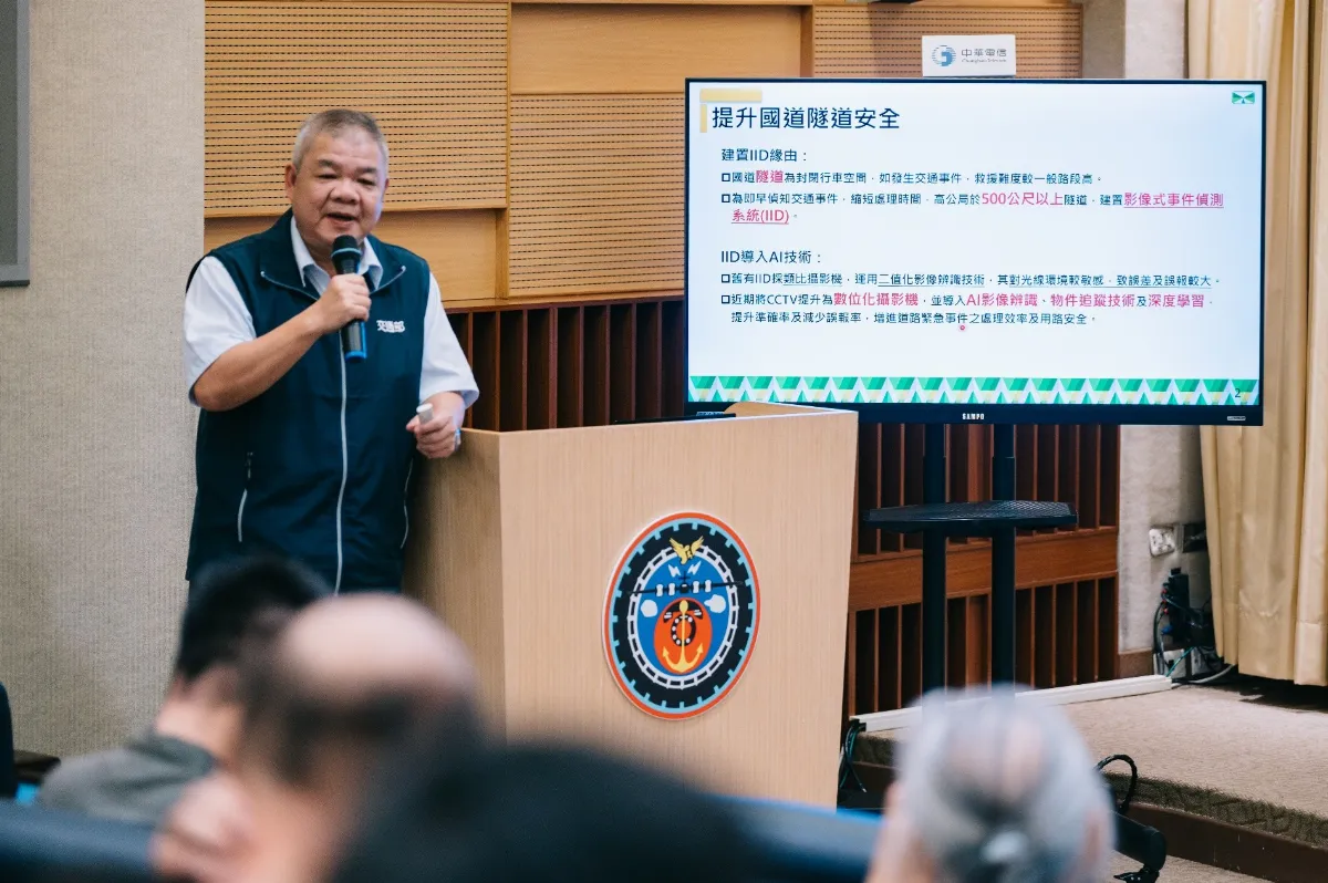 高公局導入AI辨識 國5全線隧道IID明年4月完工