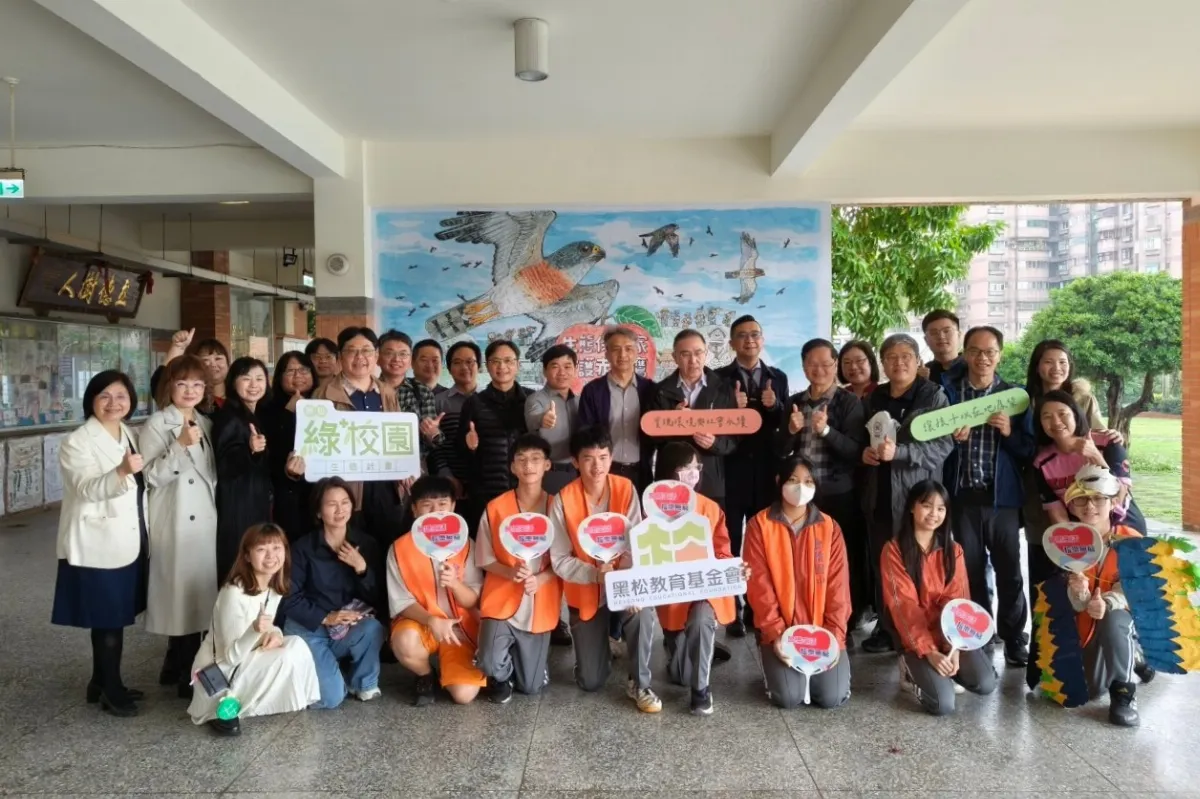 黑松教育基金會推環境永續 催生桃園首間國中生態學校