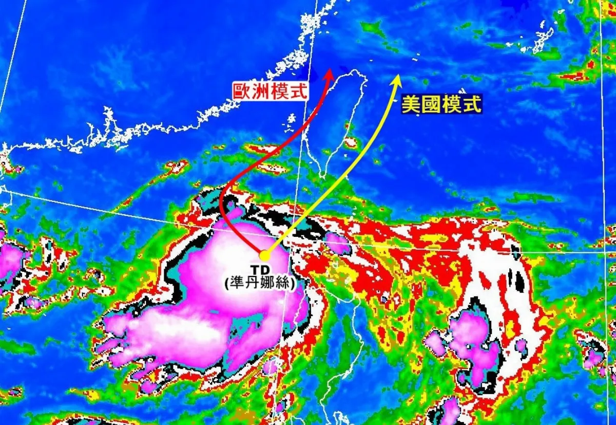 颱丹娜絲最快4日形成  不排除登陸