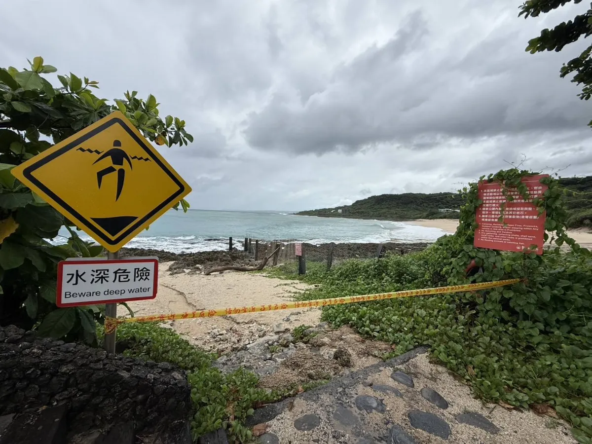 颱風丹娜絲生成 應變中心籲民眾勿從事山區、海邊活動
