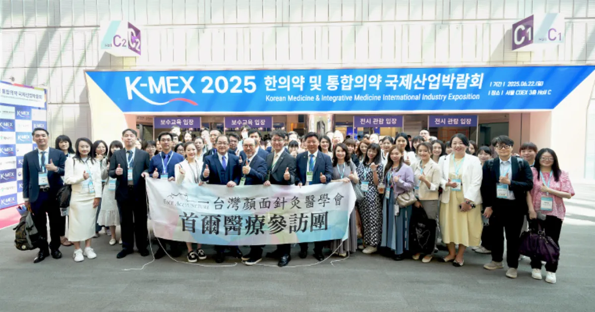 台韓中醫交流 台灣AI針灸亮相K-MEX