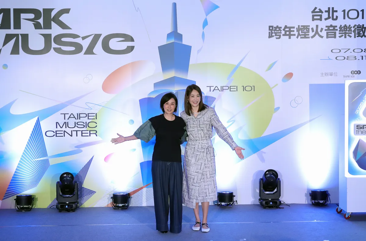 台北101攜手北流 跨年煙火邀年輕人共譜樂章