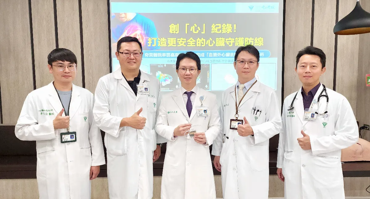 奇美醫院首創 血管外心臟去顫器救命