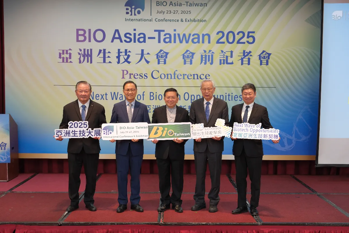 2025亞洲生技大會 傑出生技獎揭曉