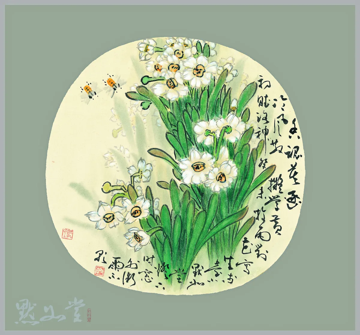 【遊藝筆記】香魂莫逐冷風散（上）  
