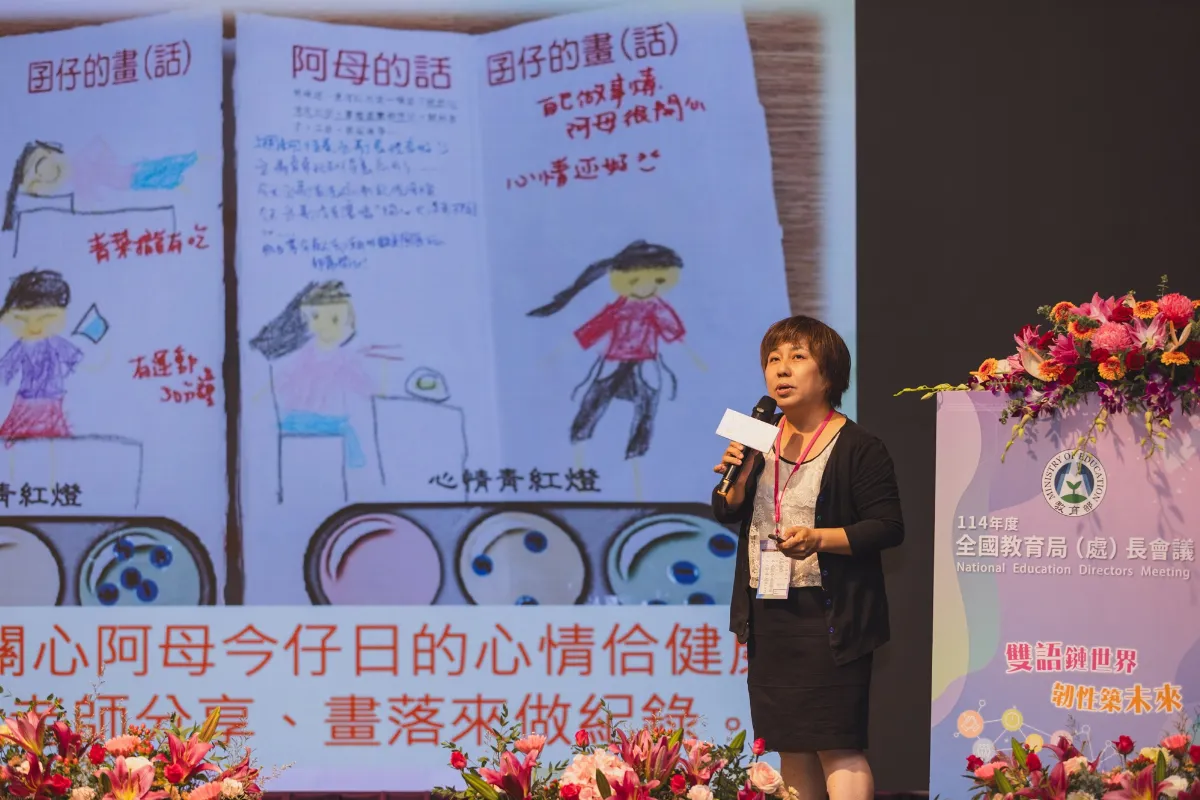 營造共學共融環境 1200校申請雙語生活化計畫