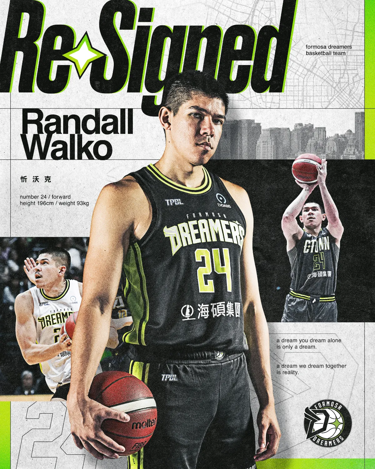 TPBL／搞定防守大鎖 夢想家續約忻沃克