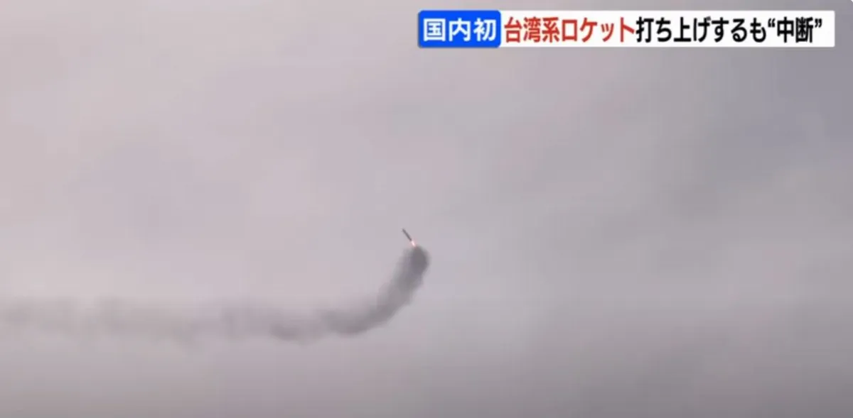 台灣新創企業研製火箭 在北海道升空失控墜落