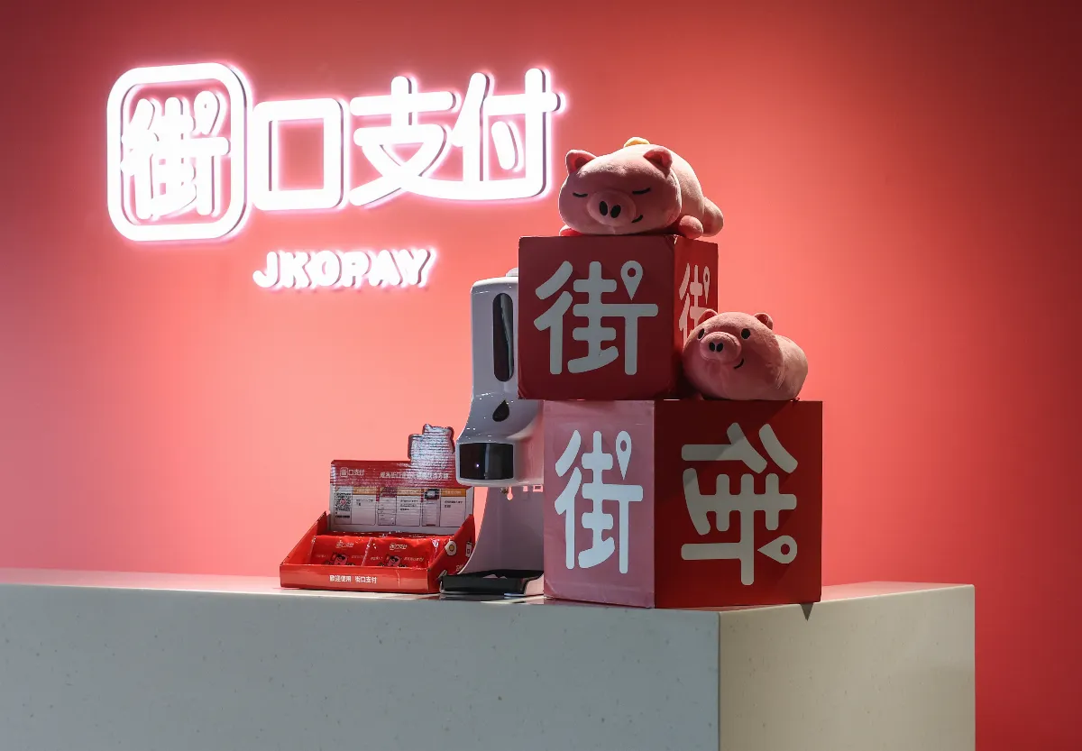 街口支付受爭議 家樂福、Mia C'bon暫停使用