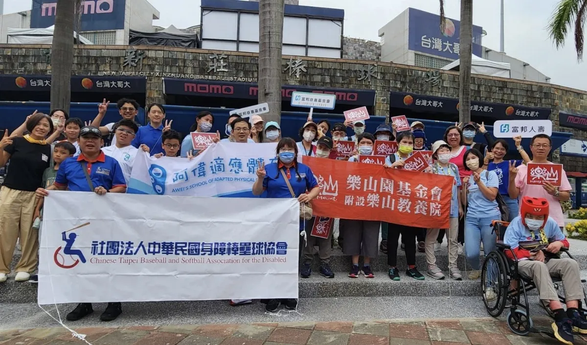 棒球／天使盃邁入第六屆 富邦慈善基金會攜手身障棒協推運動平權