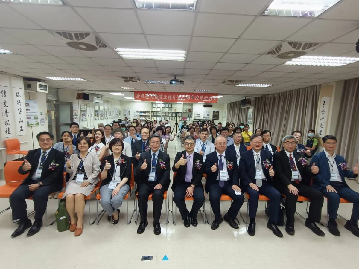 台大北護院慶研討會 聚焦永續ESG