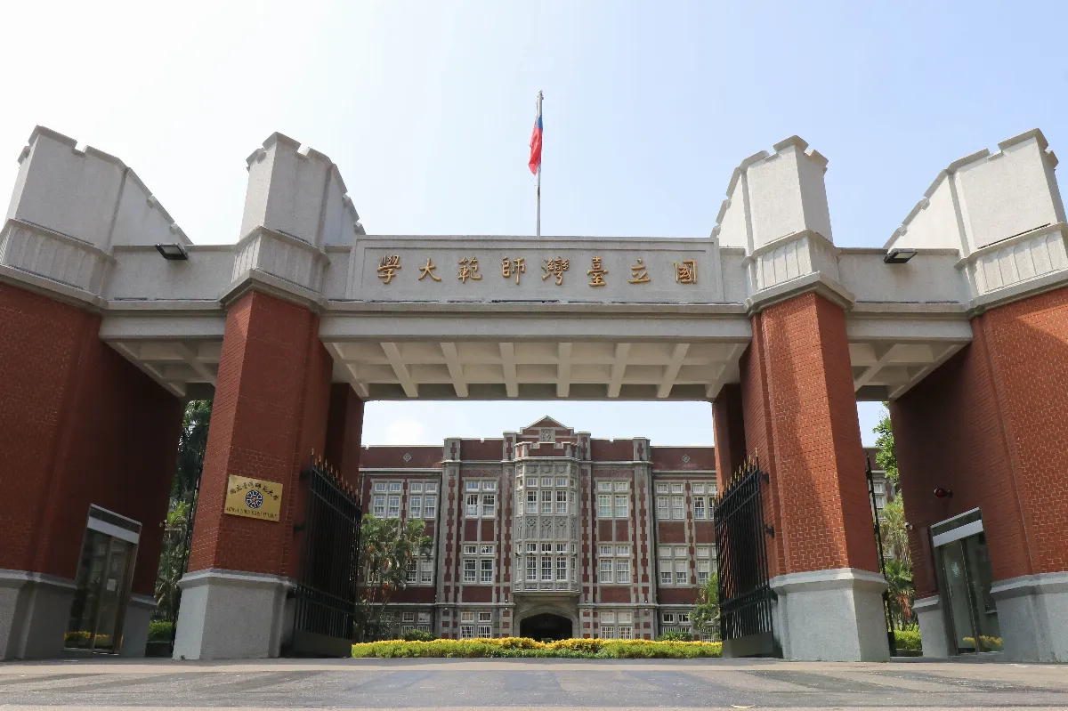台師大女足隊被迫抽血換學分 校方要求資料銷毀、解除教練職務