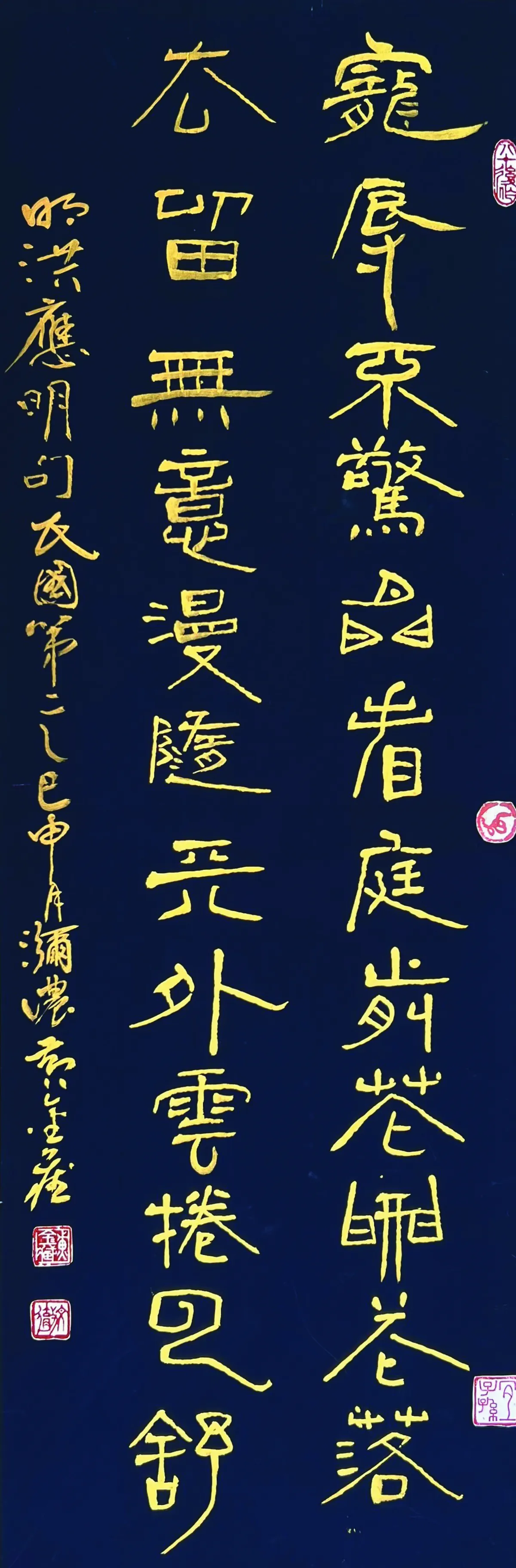 【翰墨天地】閒看庭前花開花落