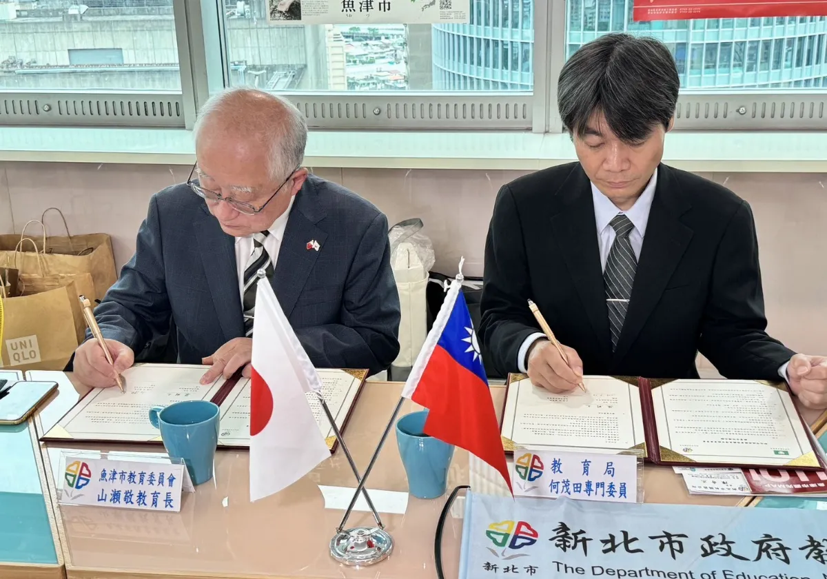 新北國際教育合作再升級 3階段啟動中小學海外課堂交流