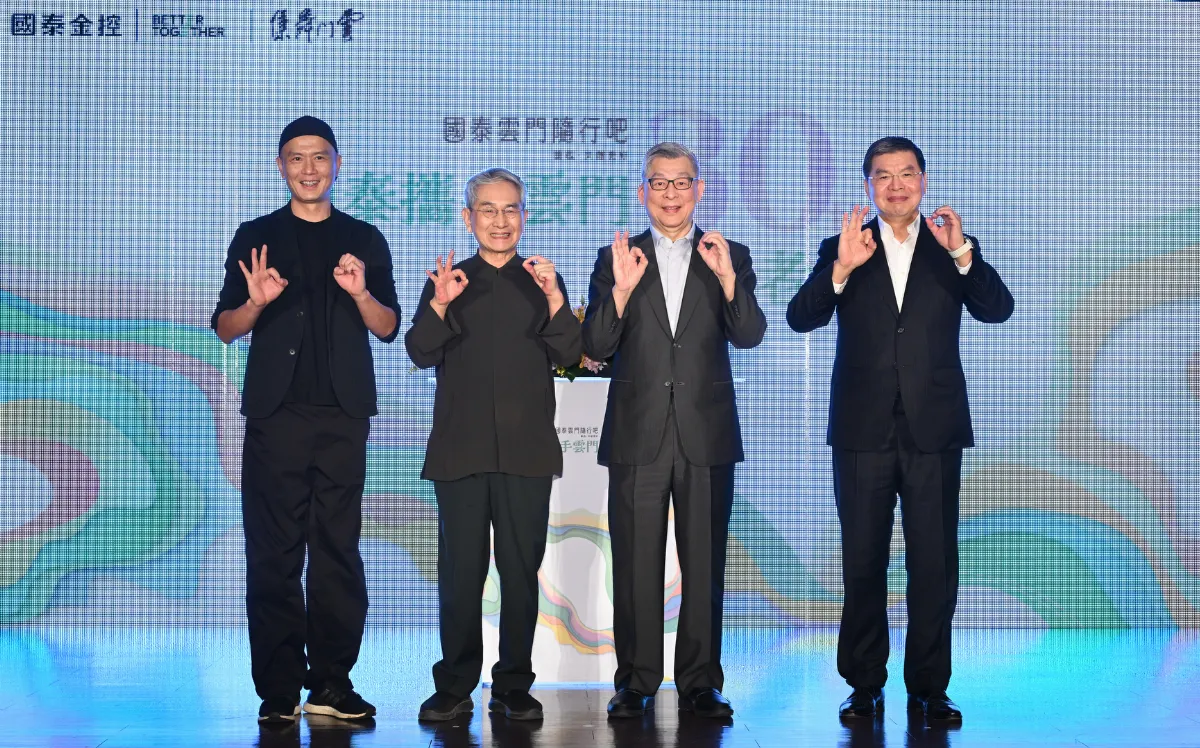 一通電話改寫台灣藝術風景 國泰攜手雲門戶外公演30周年